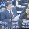 2006年度決算特別委員会・環境創造局で河治民夫議員が質問
