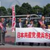 桜木町駅前で定例の市会報告
