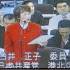 2006年度決算特別委員会・港湾局・市民活力推進局で白井正子議員が質問