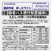 FAXNEWS ほっとライン　No.２１０（2008年１月10日）
