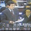 【2008年度予算特別委員会】「交通局・道路局」　河治民夫議員
