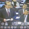【2008年度予算特別委員会】「健康福祉局」　中島文雄議員
