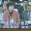 【2008年度予算特別委員会】「まちづくり調整局・こども青少年局」　関美恵子議員