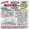 「こんにちは横浜市議団です」3.12号を発行しました