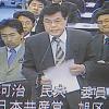 【2008年度予算特別委員会】「都市経営局」　河治民夫議員