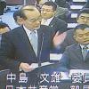 【2008年度予算特別委員会】「病院経営局」「港湾局」中島文雄議員