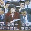 【2008年度予算特別委員会】「市民活力推進局」「教育委員会」　関美恵子議員