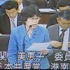 【2008年度予算特別委員会】「経済観光局」「都市整備局」　関美恵子議員