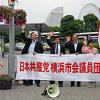 桜木町駅前で市会報告を実施