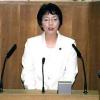 白井正子議員が議案関連質問