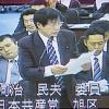 河治民夫議員が教育委員会審査で質問
