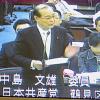 中島文雄議員が安全管理局・水道局審査で質問