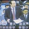 大貫憲夫議員が港湾局審査で質問
