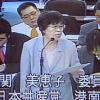 関美恵子議員が都市経営局審査で質問