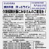 　FAXNEWS ほっとライン　No.２４５（2008年１１月２５日）