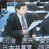 【2009年度予算特別委員会】「交通局審議」　河治民夫議員