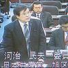 【2009年度予算特別委員会審議】「道路局審議」　河治民夫議員