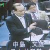 【2009年度予算特別委員会】「こども青少年局審議」　中島文雄議員