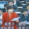【2009年度予算特別委員会】「病院経営局審議」　関美恵子議員