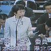 【2009年度予算特別委員会】「健康福祉局審議」　白井正子議員