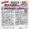 「こんにちは横浜市議団です」５.27号発行しました