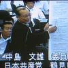 中島文雄議員が決算特別委員会・総合審査（１日目）で質問