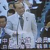 中島文雄議員が決算特別委員会・総合審査（２日目）で質問
