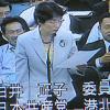 白井正子議員が決算特別委員会・港湾局で質問