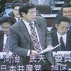 河治民夫議員が決算特別委員会・都市整備局で質問