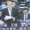 中島文雄議員が決算特別委員会・病院経営局で質問