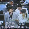 関美恵子議員が決算特別委員会・資源循環局で質問