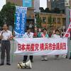 桜木町で市政報告