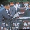 【決算特別委員会】古谷やすひこ議員が道路局で質問