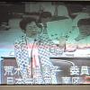 【決算特別委員会】あらき由美子議員が資源循環局で質問