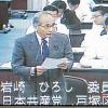 【決算特別委員会】岩崎ひろし議員が市民局で質問
