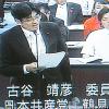【決算特別委員会】古谷やすひこ議員が健康福祉局で質問
