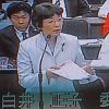 【決算特別委員会】白井まさ子議員がこども青少年局で質問
