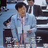 【決算特別委員会】あらき由美子議員が政策局で質問