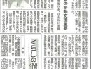 高齢者の移動支援重要 横浜市長、白井氏に表明2022.3.2号しんぶん赤旗